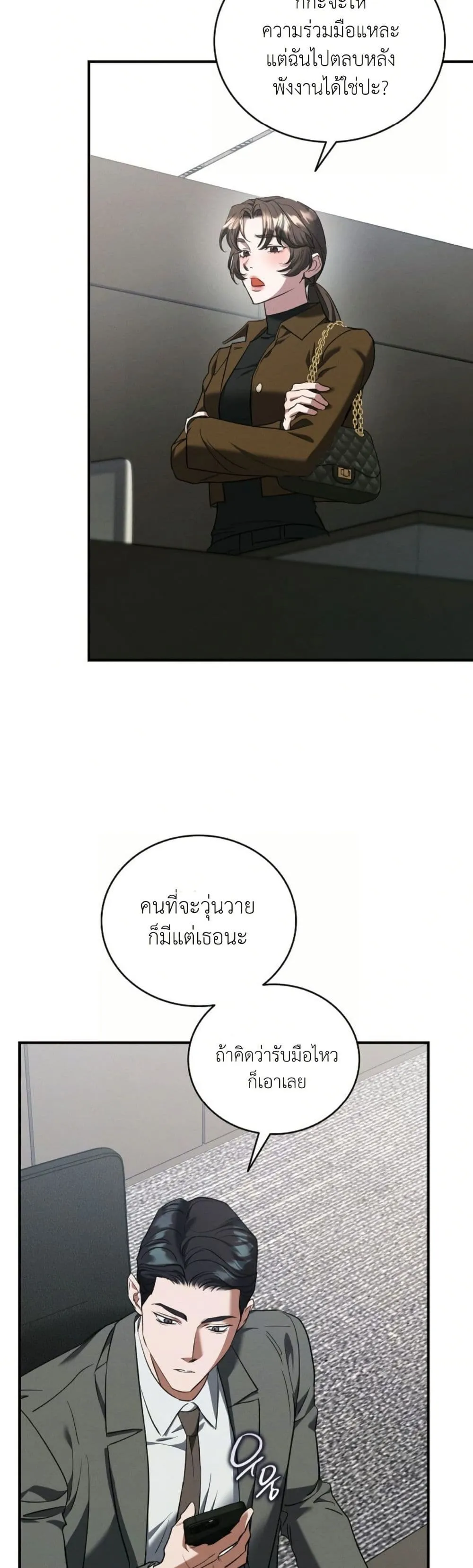 Manga-lc-com อ่านมังงะ อ่านการ์ตูน ออนไลน์ ฟรี Bastard Uncle ตอนที่ 1 2 3 4 5 6 7 8 9 10 11 12 13 14 ฟรี ไม่มีโฆษณา Manga-lc - อ่าน มังงะ อ่าน การ์ตูน ออนไลน์ อ่านมังงะ ฟรี