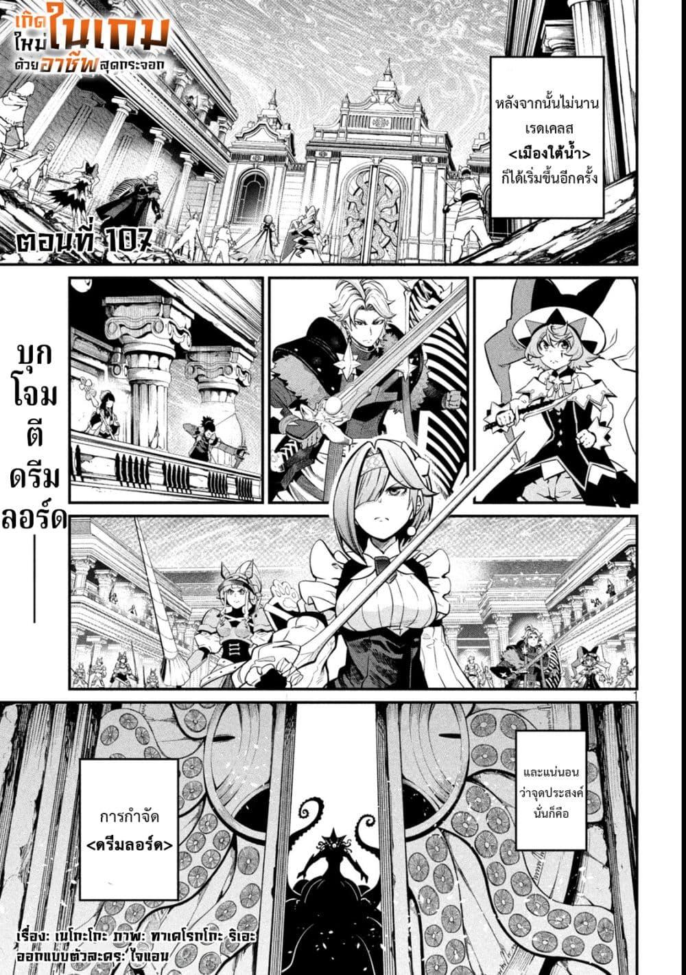 Manga-lc-com อ่านมังงะ อ่านการ์ตูน ออนไลน์ ฟรี Tsuihou Sareta Tenshou Juu Kishi wa game Chishiki de Musou Suru ตอนที่ 1 2 3 4 5 6 7 8 9 10 11 12 13 14 ฟรี ไม่มีโฆษณา Manga-lc - อ่าน มังงะ อ่าน การ์ตูน ออนไลน์ อ่านมังงะ ฟรี