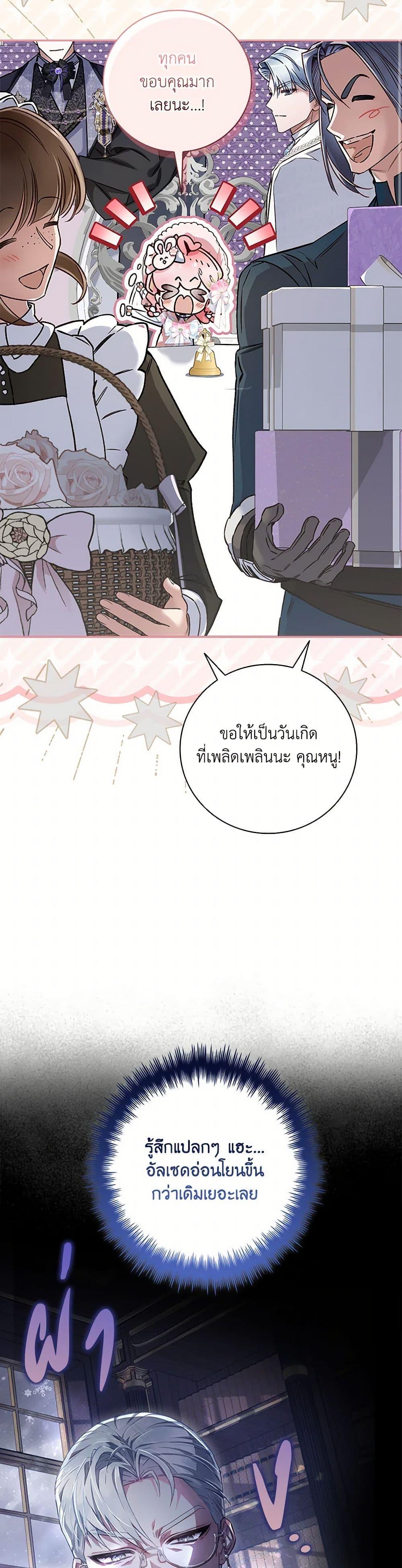 Manga-lc-com อ่านมังงะ อ่านการ์ตูน ออนไลน์ ฟรี Your Enemy in Your Past Life Was Your Father ตอนที่ 1 2 3 4 5 6 7 8 9 10 11 12 13 14 ฟรี ไม่มีโฆษณา Manga-lc - อ่าน มังงะ อ่าน การ์ตูน ออนไลน์ อ่านมังงะ ฟรี