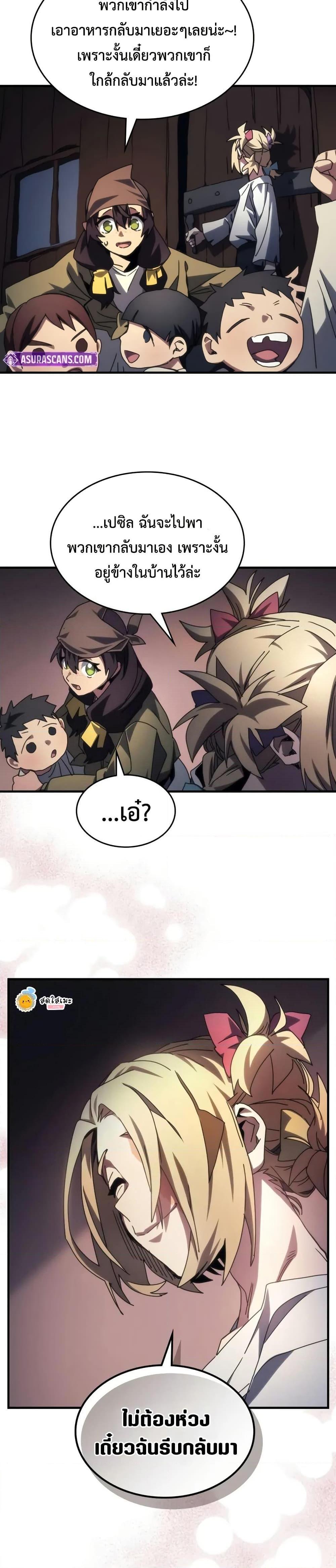 Manga-lc-com อ่านมังงะ อ่านการ์ตูน ออนไลน์ ฟรี Mr Devourer, Please Act Like a Final Boss ตอนที่ 1 2 3 4 5 6 7 8 9 10 11 12 13 14 ฟรี ไม่มีโฆษณา Manga-lc - อ่าน มังงะ อ่าน การ์ตูน ออนไลน์ อ่านมังงะ ฟรี