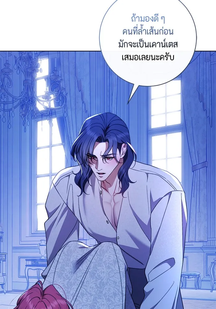 ขอวิธีส่งสามีลงนรก ตอนที่ 39 รูปที่ 109