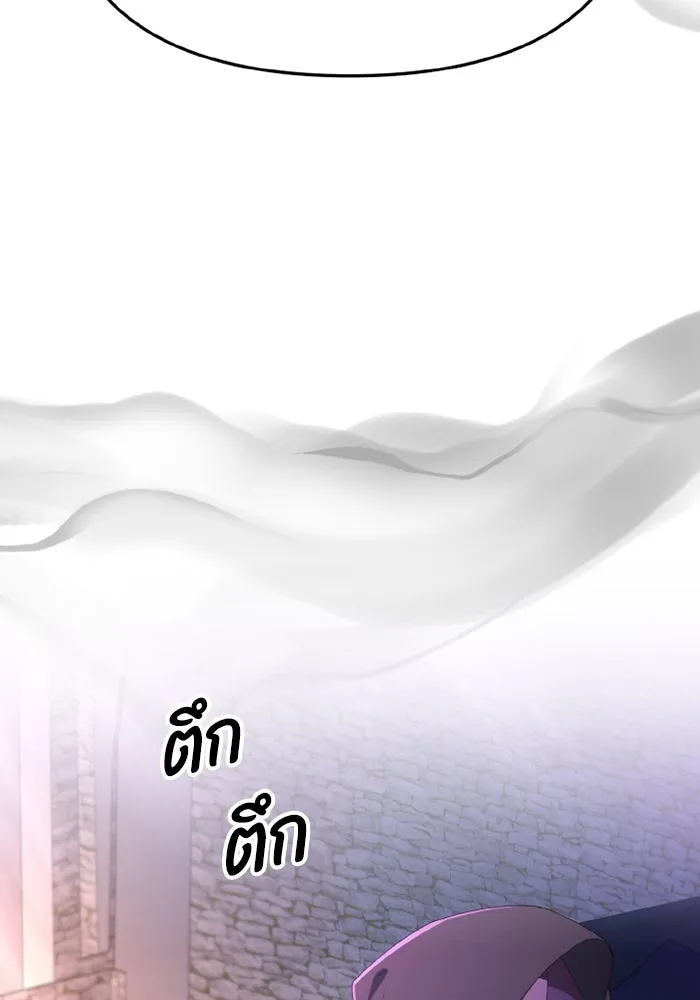 อยู่ดี ๆ ก็มีนางเอกนิยายเป็นเพื่อนบ้าน ตอนที่ 70 รูปที่ 41