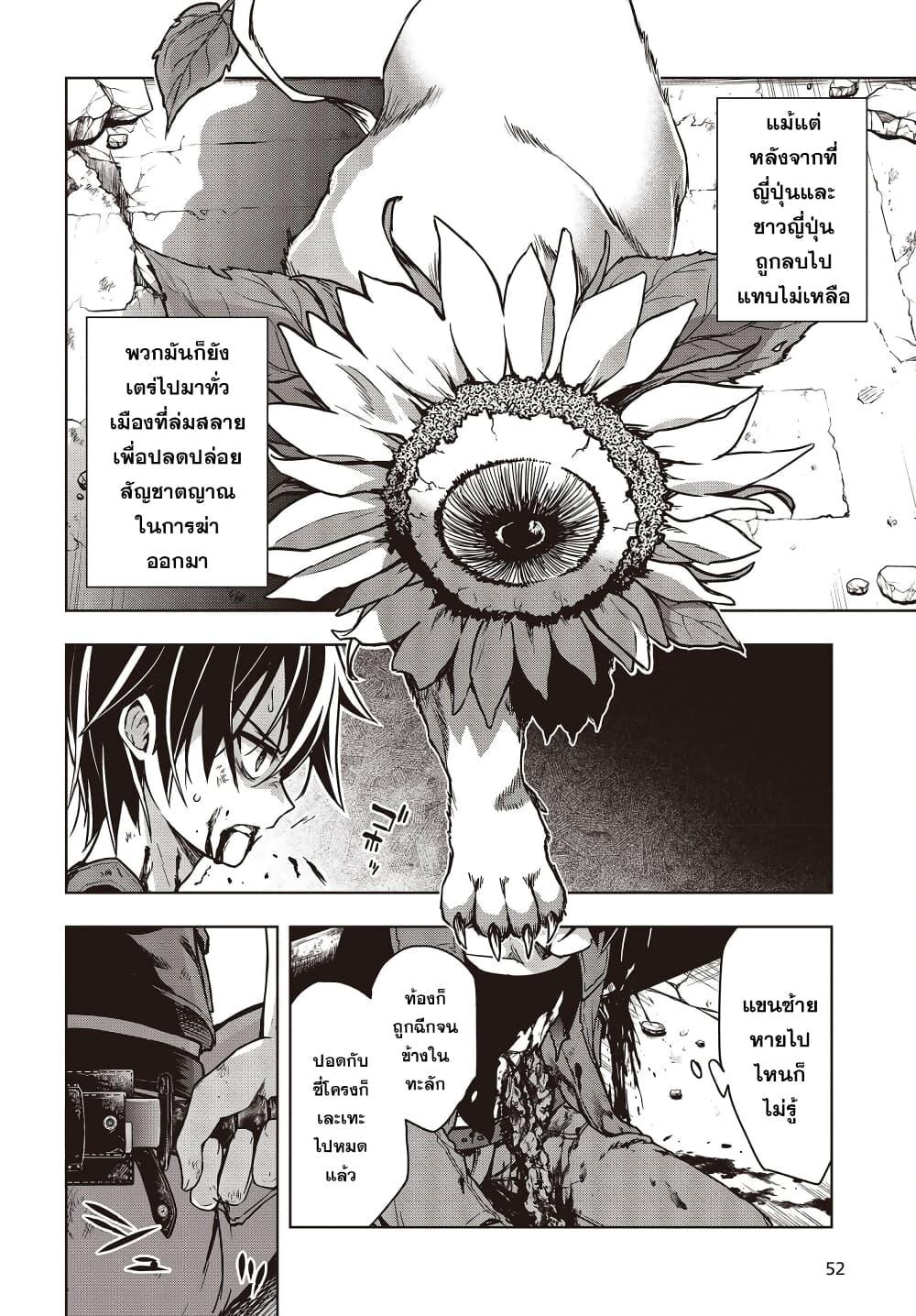 Manga-lc-com อ่านมังงะ อ่านการ์ตูน ออนไลน์ ฟรี The Hollow Regalia ตอนที่ 1 2 3 4 5 6 7 8 9 10 11 12 13 14 ฟรี ไม่มีโฆษณา Manga-lc - อ่าน มังงะ อ่าน การ์ตูน ออนไลน์ อ่านมังงะ ฟรี