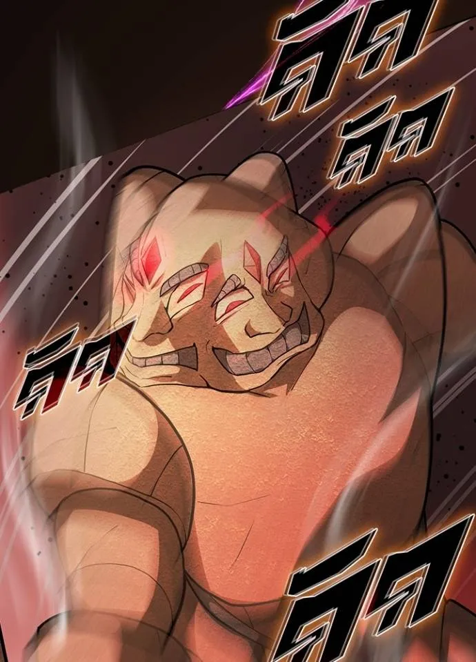 เป้าหมายครั้งที่ 2 ตอนที่ 6 รูปที่ 139