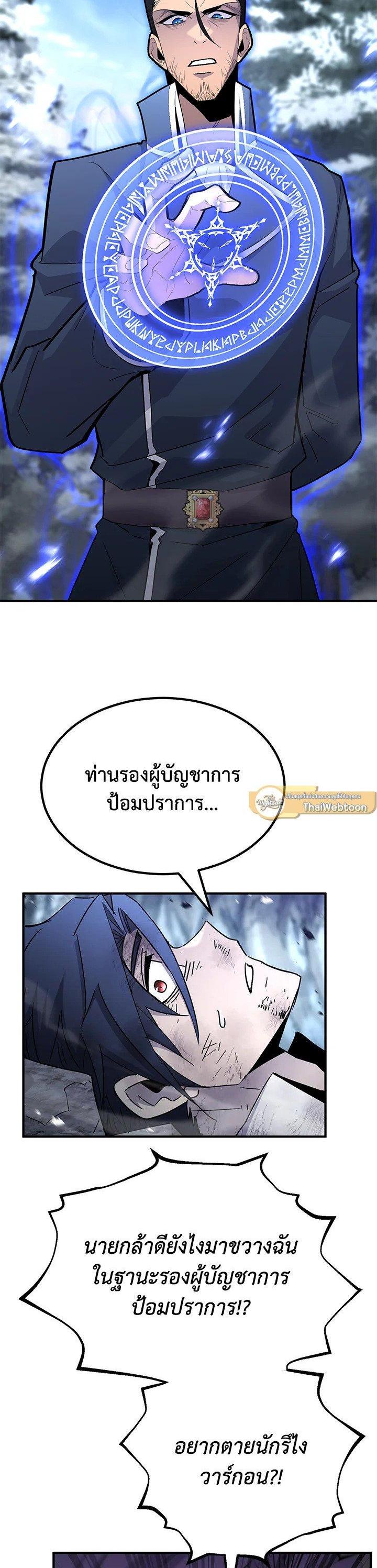 Manga-lc-com อ่านมังงะ อ่านการ์ตูน ออนไลน์ ฟรี Standard of Reincarnation ตอนที่ 1 2 3 4 5 6 7 8 9 10 11 12 13 14 ฟรี ไม่มีโฆษณา Manga-lc - อ่าน มังงะ อ่าน การ์ตูน ออนไลน์ อ่านมังงะ ฟรี