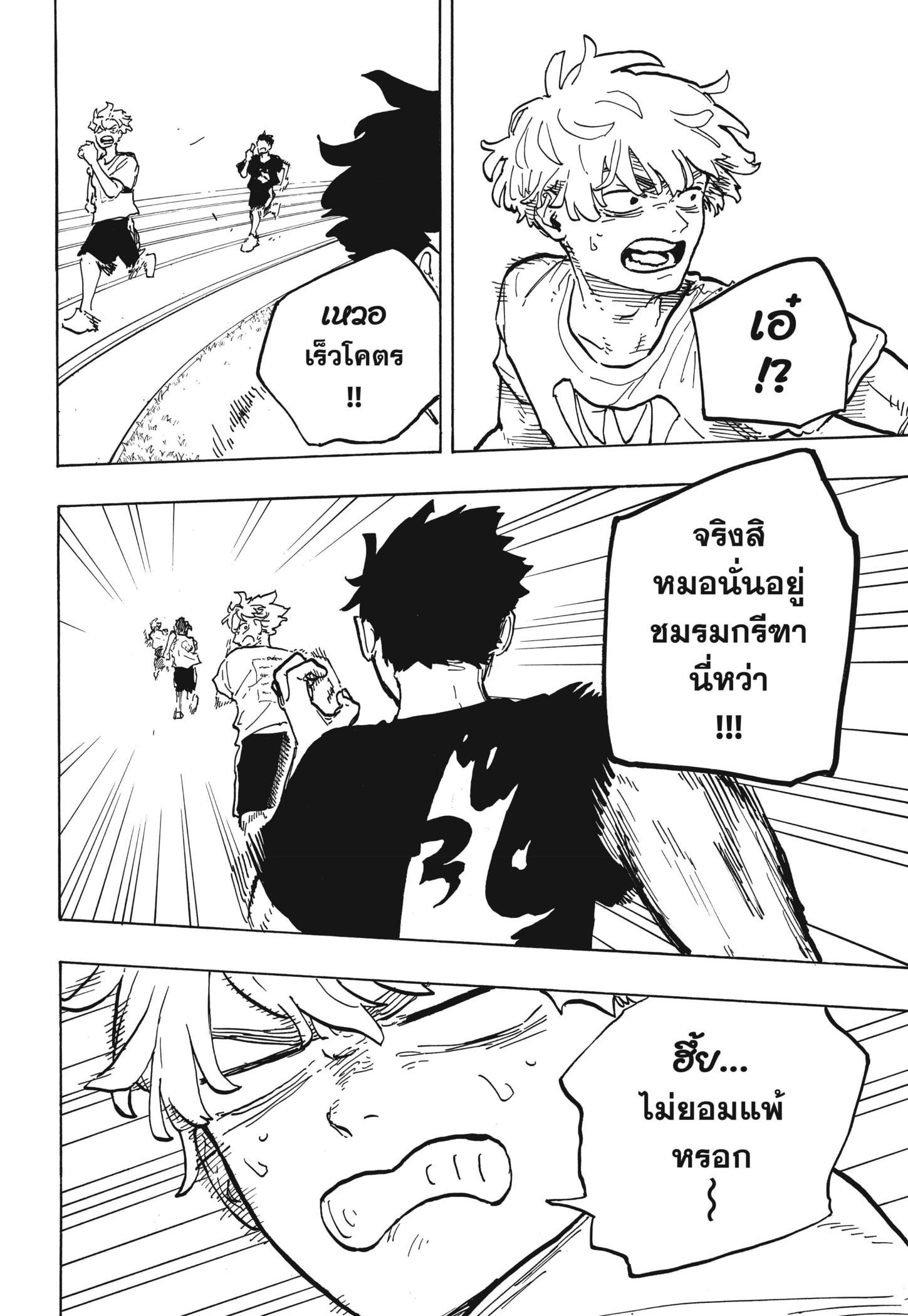 Manga-lc-com อ่านมังงะ อ่านการ์ตูน ออนไลน์ ฟรี Ruri Dragon ตอนที่ 1 2 3 4 5 6 7 8 9 10 11 12 13 14 ฟรี ไม่มีโฆษณา Manga-lc - อ่าน มังงะ อ่าน การ์ตูน ออนไลน์ อ่านมังงะ ฟรี