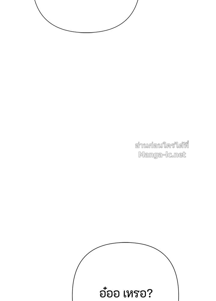 Doujin-Lc- อ่าน โดจิน มังฮวา เกาหลี ญี่ปุ่น จีน แปลไทย องค์ชายผู้อื้อฉาว ตอนที่ 1 2 3 4 5 6 7 8 9 10 11 12 13 14 ฟรี ไม่มีโฆษณา อ่าน โดจิน Manhwa เกาหลี ญี่ปุ่น จีน เรามีครบ คัดมาให้เน้นๆ โดจิน 18+ รับประกันความฟินโดย Doujin Lc