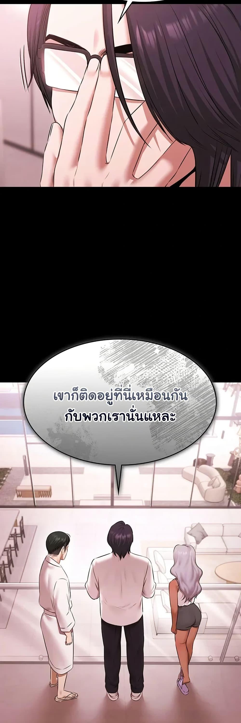 Doujin-Lc- อ่าน โดจิน มังฮวา เกาหลี ญี่ปุ่น จีน แปลไทย Pool Party ตอนที่ 1 2 3 4 5 6 7 8 9 10 11 12 13 14 ฟรี ไม่มีโฆษณา อ่าน โดจิน Manhwa เกาหลี ญี่ปุ่น จีน เรามีครบ คัดมาให้เน้นๆ โดจิน 18+ รับประกันความฟินโดย  Doujin Lc