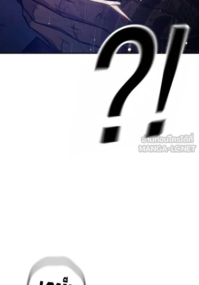 เยาวชนคนคุก ตอนที่ 50 รูปที่ 55
