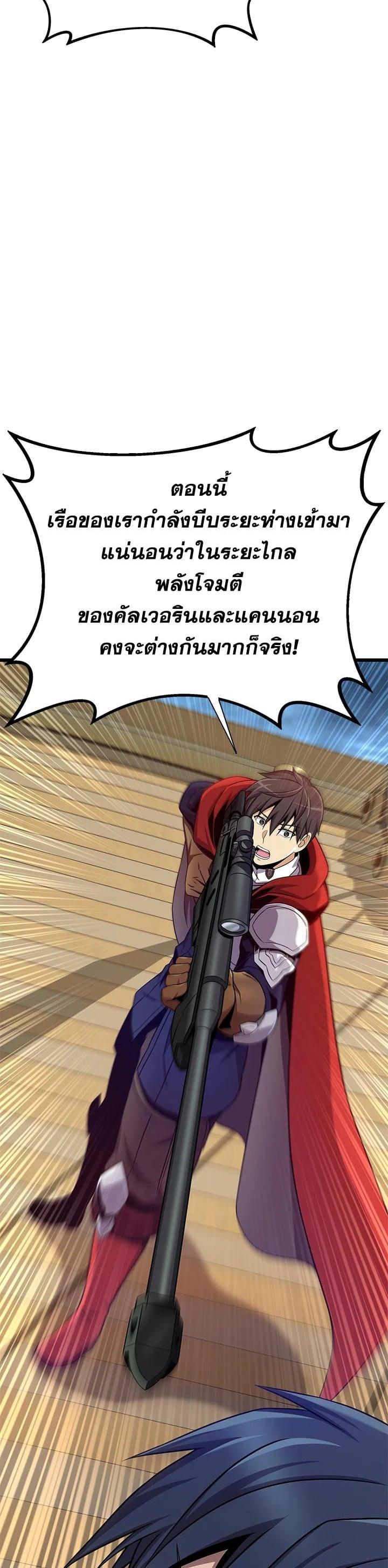 Manga-lc-com อ่านมังงะ อ่านการ์ตูน ออนไลน์ ฟรี Arcane Sniper ตอนที่ 1 2 3 4 5 6 7 8 9 10 11 12 13 14 ฟรี ไม่มีโฆษณา Manga-lc - อ่าน มังงะ อ่าน การ์ตูน ออนไลน์ อ่านมังงะ ฟรี