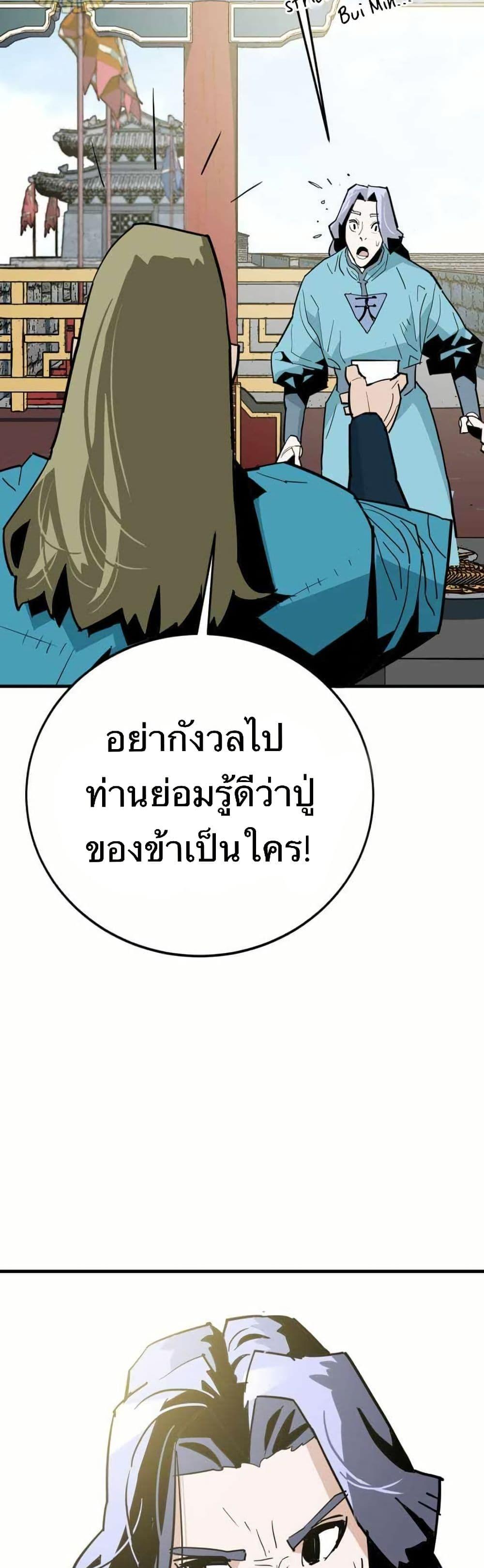 Manga-lc-com อ่านมังงะ อ่านการ์ตูน ออนไลน์ ฟรี Demon King ตอนที่ 1 2 3 4 5 6 7 8 9 10 11 12 13 14 ฟรี ไม่มีโฆษณา Manga-lc - อ่าน มังงะ อ่าน การ์ตูน ออนไลน์ อ่านมังงะ ฟรี