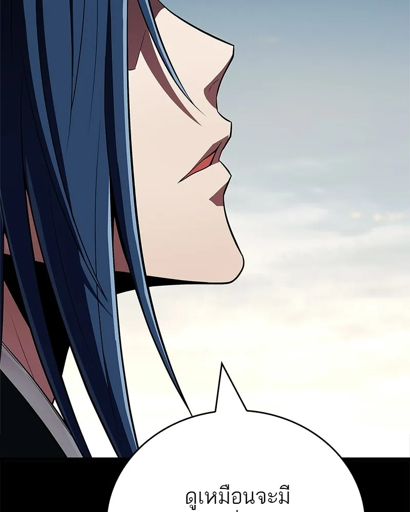 สุดยอดเทรนเนอร์แห่งยุทธภพ ตอนที่ 76 ลอกเลียนวิชาของข้างั้นเหรอ รูปที่ 41