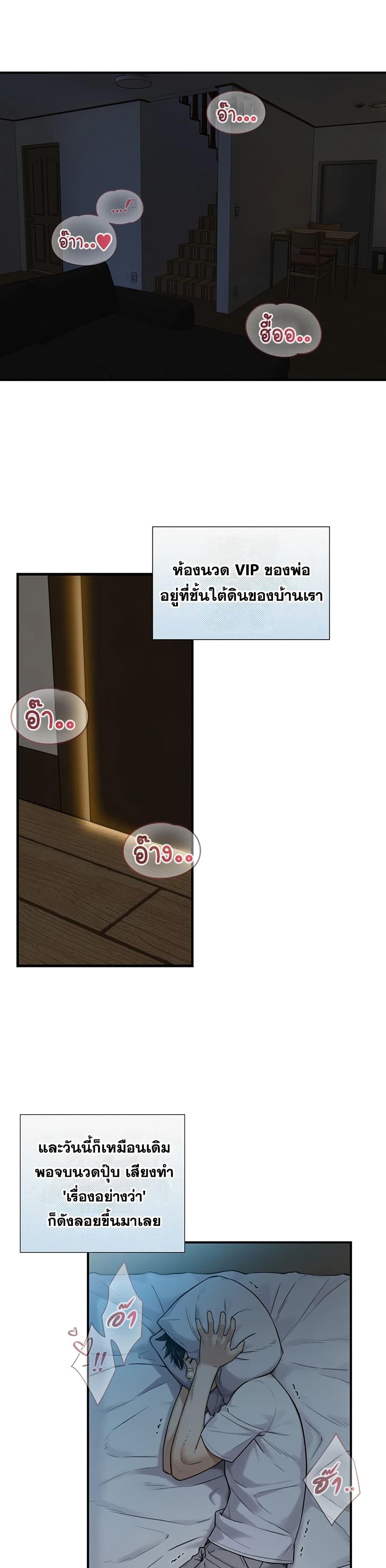 Doujin-Lc- อ่าน โดจิน มังฮวา เกาหลี ญี่ปุ่น จีน แปลไทย Like Father ตอนที่ 1 2 3 4 5 6 7 8 9 10 11 12 13 14 ฟรี ไม่มีโฆษณา อ่าน โดจิน Manhwa เกาหลี ญี่ปุ่น จีน เรามีครบ คัดมาให้เน้นๆ โดจิน 18+ รับประกันความฟินโดย  Doujin Lc