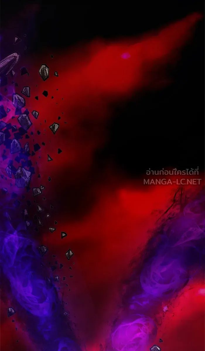 ยอดคนเลเวลทะลุ ตอนที่ 52 คนในพื้นที่ (8) รูปที่ 69