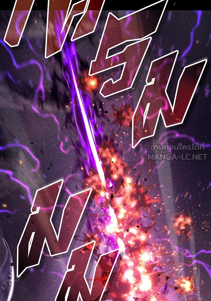 จอมเวทเกิดใหม่ในรอบ 66666 ปี ตอนที่ 89 รูปที่ 81