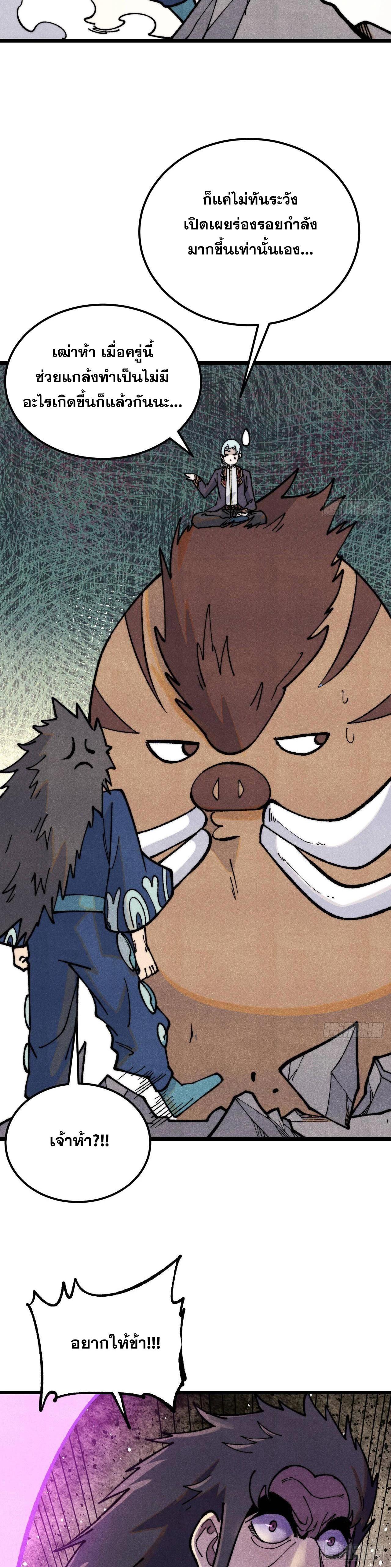 Manga-lc-com อ่านมังงะ อ่านการ์ตูน ออนไลน์ ฟรี All Hail the Sect Leader ตอนที่ 1 2 3 4 5 6 7 8 9 10 11 12 13 14 ฟรี ไม่มีโฆษณา Manga-lc - อ่าน มังงะ อ่าน การ์ตูน ออนไลน์ อ่านมังงะ ฟรี