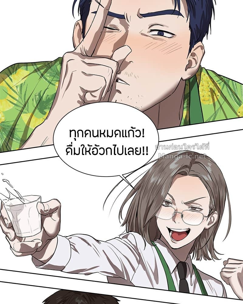 Doujin-Lc- อ่าน โดจิน มังฮวา เกาหลี ญี่ปุ่น จีน แปลไทย ข้าราชการพิเศษ ตอนที่ 1 2 3 4 5 6 7 8 9 10 11 12 13 14 ฟรี ไม่มีโฆษณา อ่าน โดจิน Manhwa เกาหลี ญี่ปุ่น จีน เรามีครบ คัดมาให้เน้นๆ โดจิน 18+ รับประกันความฟินโดย Doujin Lc