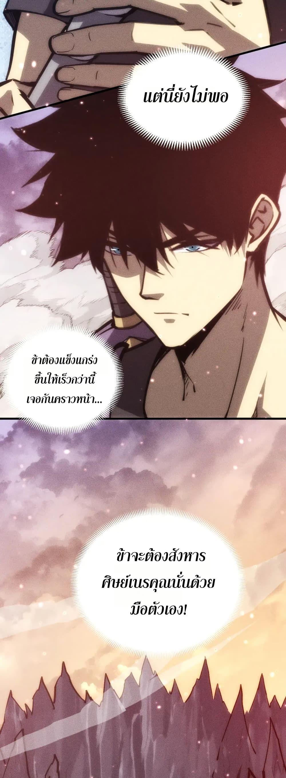 Manga-lc-com อ่านมังงะ อ่านการ์ตูน ออนไลน์ ฟรี The End of the World The Emperor Banner Invites All Female ตอนที่ 1 2 3 4 5 6 7 8 9 10 11 12 13 14 ฟรี ไม่มีโฆษณา Manga-lc - อ่าน มังงะ อ่าน การ์ตูน ออนไลน์ อ่านมังงะ ฟรี