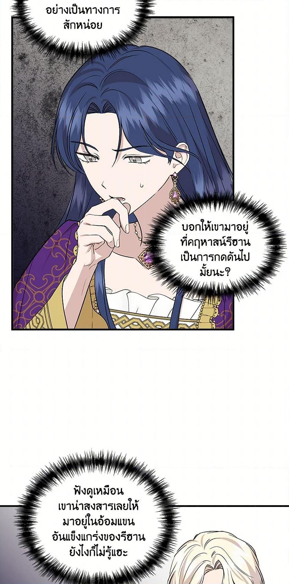 Manga-lc-com อ่านมังงะ อ่านการ์ตูน ออนไลน์ ฟรี I Wasn’t the Cinderella ตอนที่ 1 2 3 4 5 6 7 8 9 10 11 12 13 14 ฟรี ไม่มีโฆษณา Manga-lc - อ่าน มังงะ อ่าน การ์ตูน ออนไลน์ อ่านมังงะ ฟรี