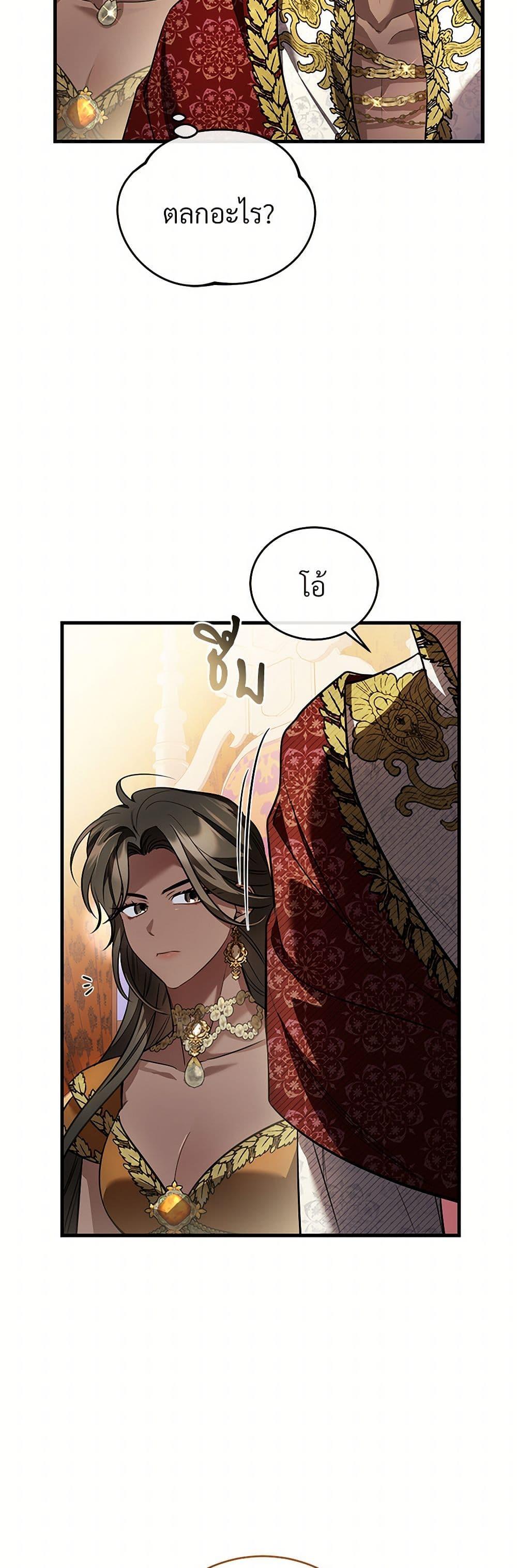 Manga-lc-com อ่านมังงะ อ่านการ์ตูน ออนไลน์ ฟรี The Night Without Shadows ตอนที่ 1 2 3 4 5 6 7 8 9 10 11 12 13 14 ฟรี ไม่มีโฆษณา Manga-lc - อ่าน มังงะ อ่าน การ์ตูน ออนไลน์ อ่านมังงะ ฟรี