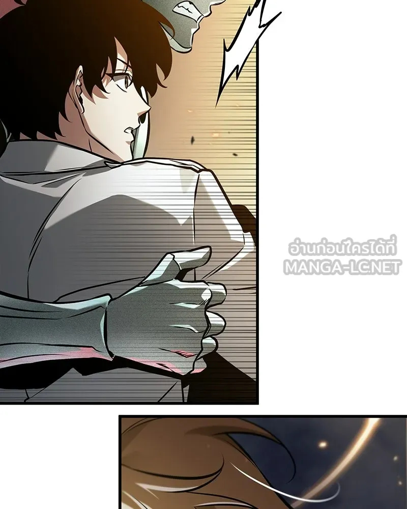 Omniscient Reader อ่านชะตาวันสิ้นโลก ตอนที่ 50 เรื่องเล่าของดกจา (4) รูปที่ 9