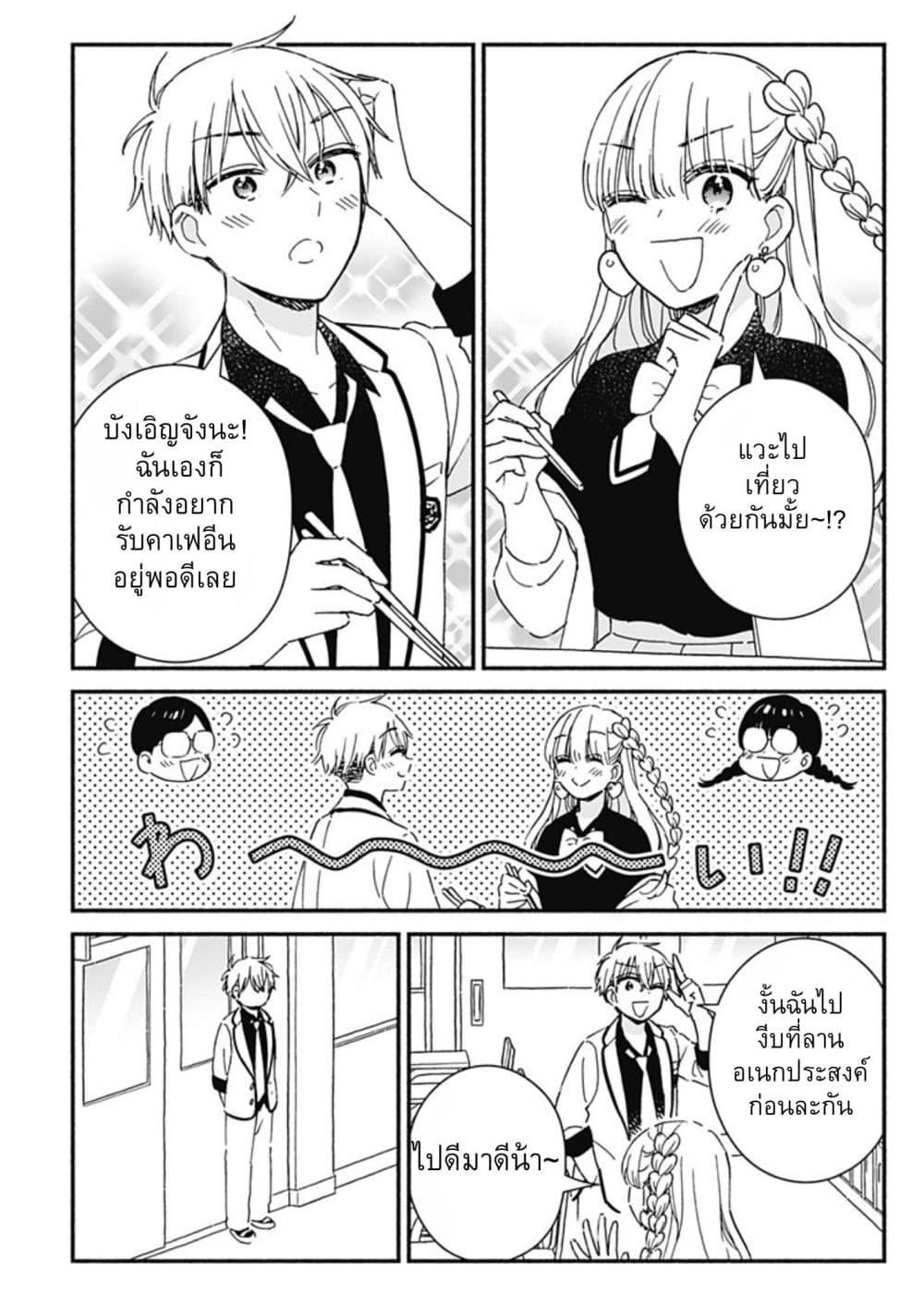 Manga-lc-com อ่านมังงะ อ่านการ์ตูน ออนไลน์ ฟรี Kono Class ni Gal wa Inai ตอนที่ 1 2 3 4 5 6 7 8 9 10 11 12 13 14 ฟรี ไม่มีโฆษณา Manga-lc - อ่าน มังงะ อ่าน การ์ตูน ออนไลน์ อ่านมังงะ ฟรี