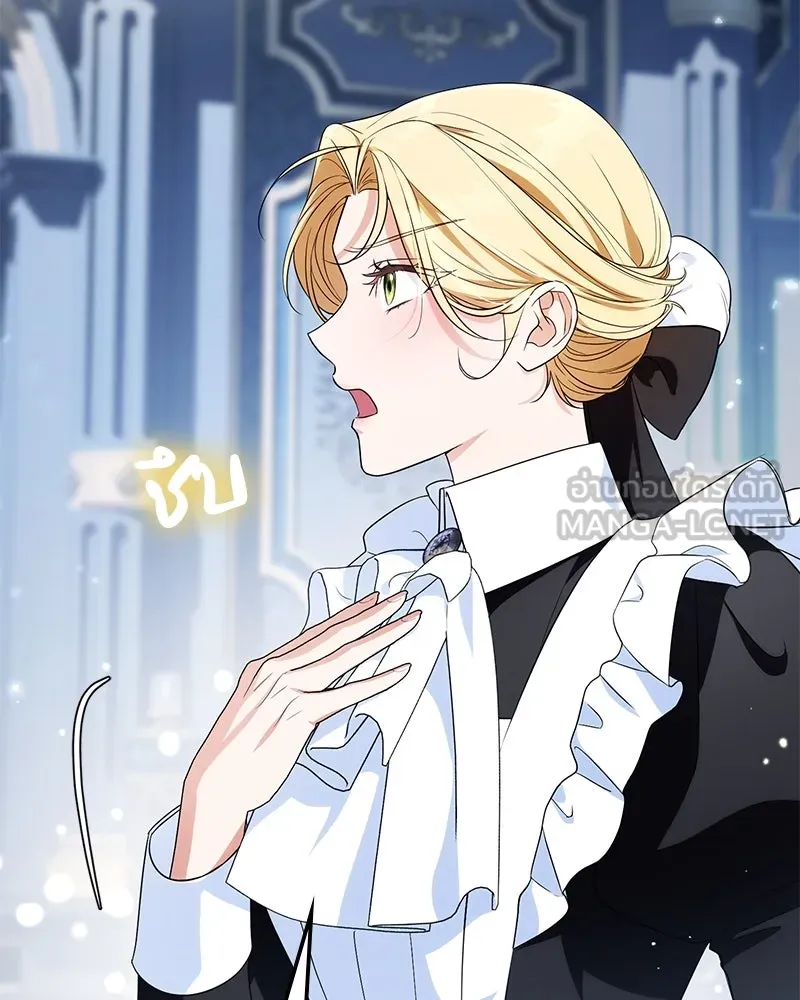 ดัชเชสเชลย ตอนที่ 16 รูปที่ 155