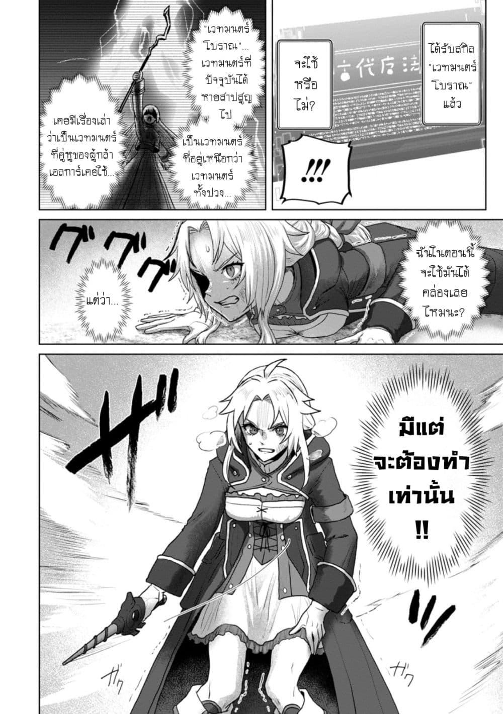 Manga-lc-com อ่านมังงะ อ่านการ์ตูน ออนไลน์ ฟรี Saiteihen no Ossan Boukensha ตอนที่ 1 2 3 4 5 6 7 8 9 10 11 12 13 14 ฟรี ไม่มีโฆษณา Manga-lc - อ่าน มังงะ อ่าน การ์ตูน ออนไลน์ อ่านมังงะ ฟรี