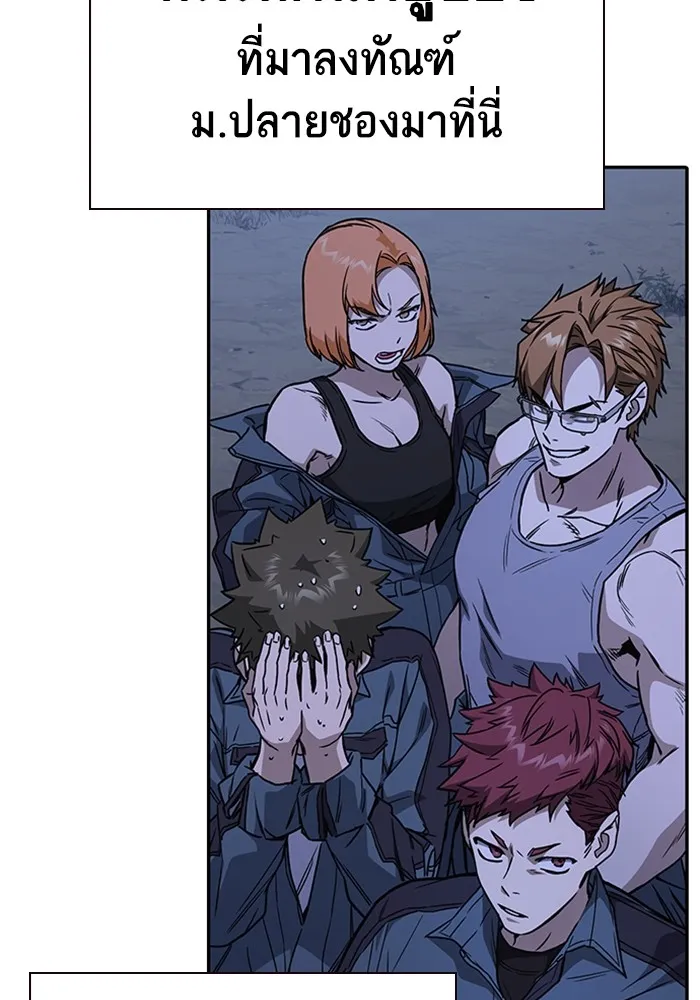 Study Group ตอนที่ สรุปซีซัน 1, 2 & ตัวอย่างซีซั รูปที่ 151