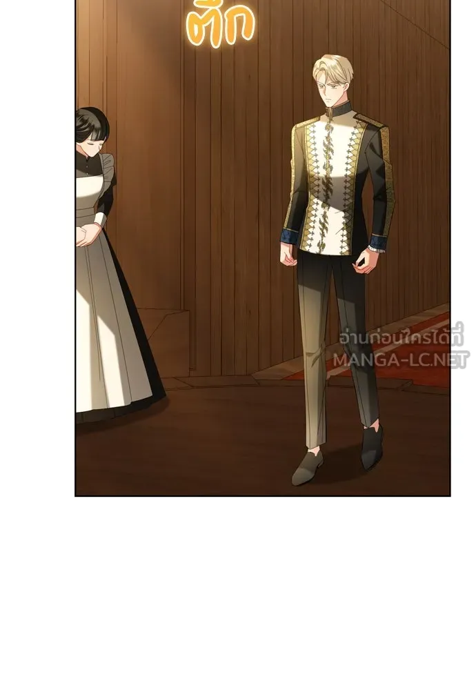 บุปผาลบคมดาบ ตอนที่ 8 รูปที่ 75