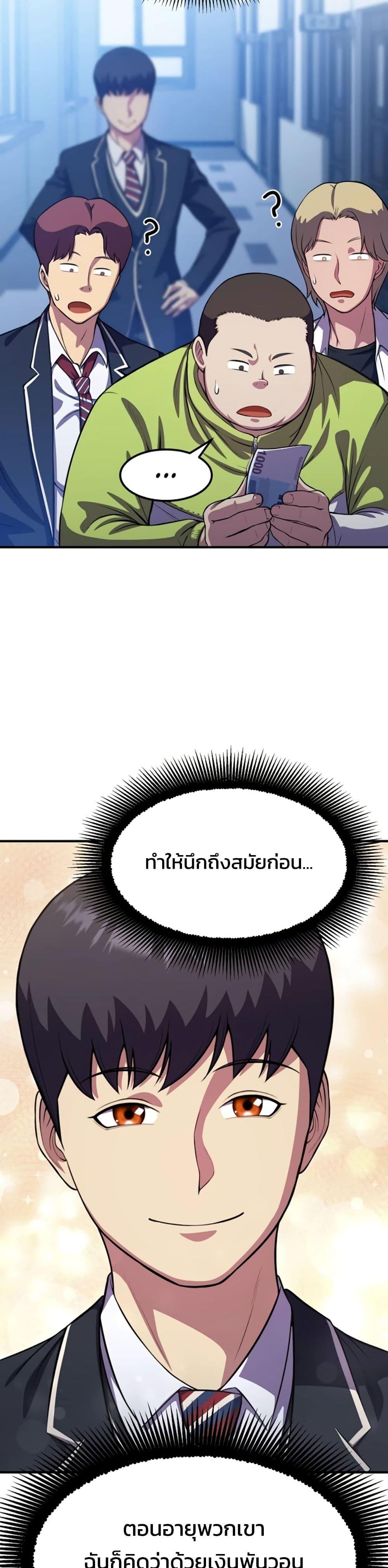 Manga-lc-com อ่านมังงะ อ่านการ์ตูน ออนไลน์ ฟรี Academy Reincarnation Hero ตอนที่ 1 2 3 4 5 6 7 8 9 10 11 12 13 14 ฟรี ไม่มีโฆษณา Manga-lc - อ่าน มังงะ อ่าน การ์ตูน ออนไลน์ อ่านมังงะ ฟรี