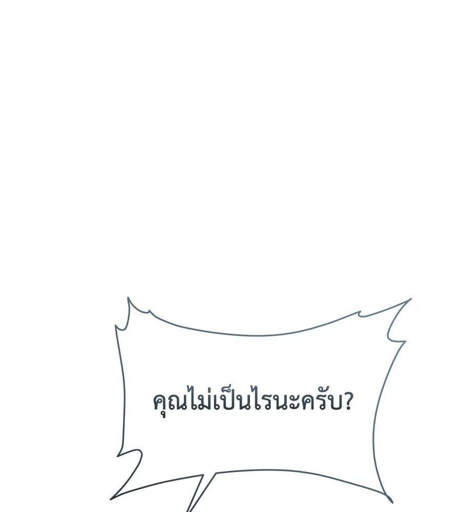 สัญญารักฉบับสุดท้าย ตอนที่ 23 รูปที่ 35