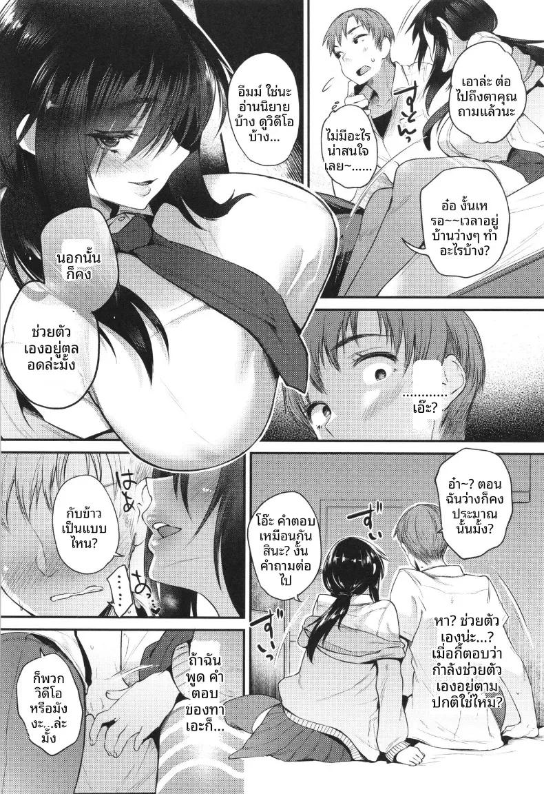 Doujin-Lc- อ่าน โดจิน มังฮวา เกาหลี ญี่ปุ่น จีน แปลไทย เรื่องที่ได้รู้หลังจากคบกันเเล้ว [Oohira Sunset] ตอนที่ 1 2 3 4 5 6 7 8 9 10 11 12 13 14 ฟรี ไม่มีโฆษณา อ่าน โดจิน Manhwa เกาหลี ญี่ปุ่น จีน เรามีครบ คัดมาให้เน้นๆ โดจิน 18+ รับประกันความฟินโดย  Doujin Lc