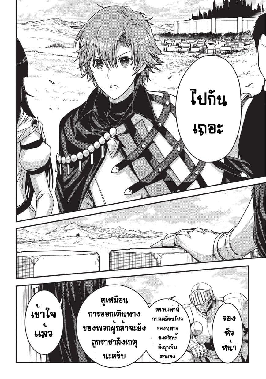Manga-lc-com อ่านมังงะ อ่านการ์ตูน ออนไลน์ ฟรี Assassin de aru ore no Sutetasu ga Yuusha yori mo Akiraka ni Tsuyoi Nodaga ตอนที่ 1 2 3 4 5 6 7 8 9 10 11 12 13 14 ฟรี ไม่มีโฆษณา Manga-lc - อ่าน มังงะ อ่าน การ์ตูน ออนไลน์ อ่านมังงะ ฟรี