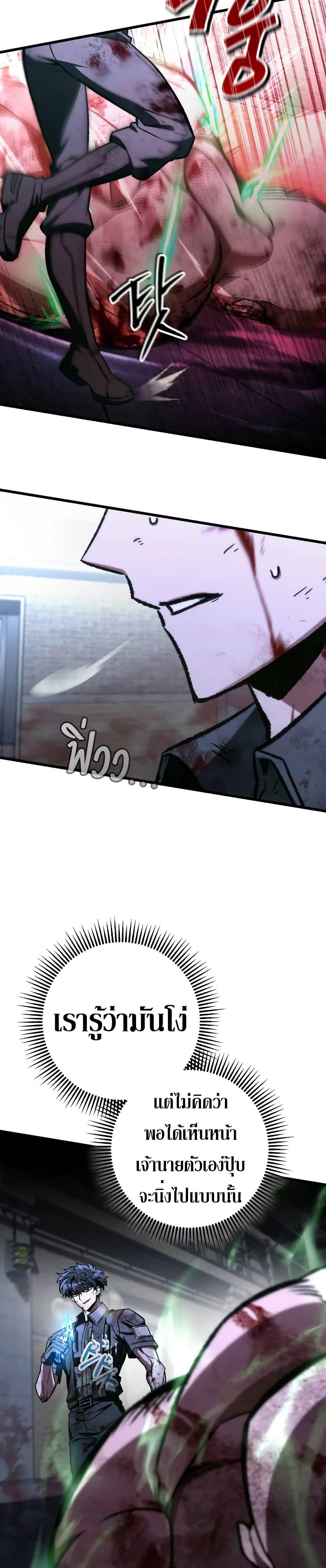 Manga-lc-com อ่านมังงะ อ่านการ์ตูน ออนไลน์ ฟรี The Genius Assassin Who Takes it All ตอนที่ 1 2 3 4 5 6 7 8 9 10 11 12 13 14 ฟรี ไม่มีโฆษณา Manga-lc - อ่าน มังงะ อ่าน การ์ตูน ออนไลน์ อ่านมังงะ ฟรี