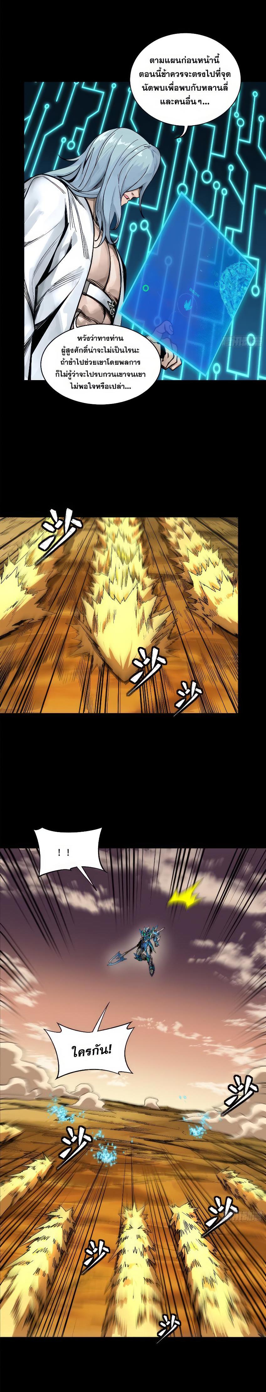 Manga-lc-com อ่านมังงะ อ่านการ์ตูน ออนไลน์ ฟรี Legend of Star General ตอนที่ 1 2 3 4 5 6 7 8 9 10 11 12 13 14 ฟรี ไม่มีโฆษณา Manga-lc - อ่าน มังงะ อ่าน การ์ตูน ออนไลน์ อ่านมังงะ ฟรี