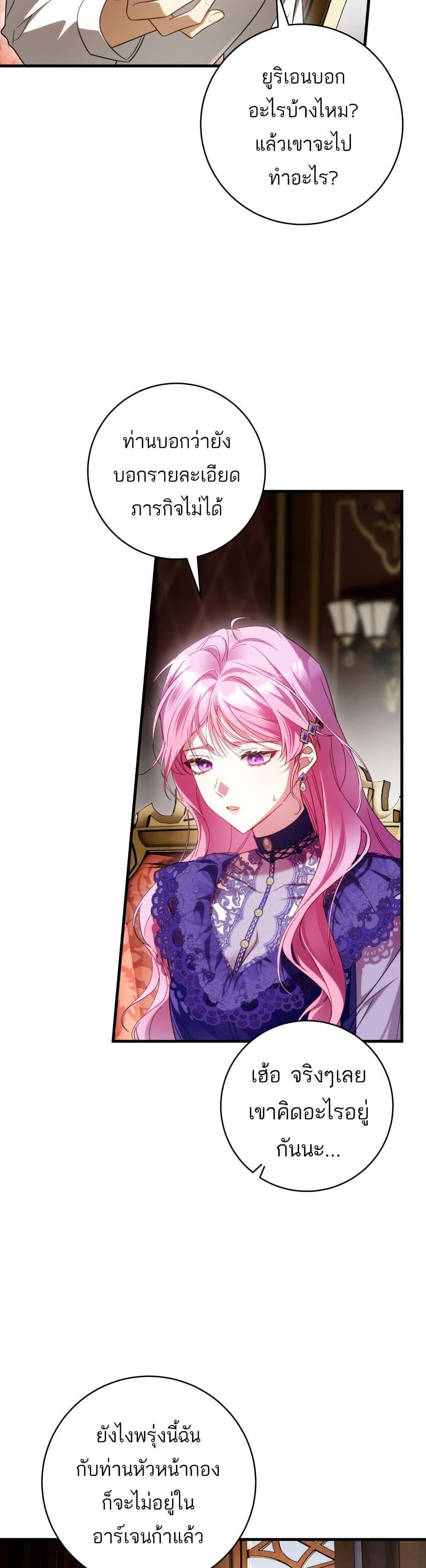 Manga-lc-com อ่านมังงะ อ่านการ์ตูน ออนไลน์ ฟรี The Flower With a Sword ตอนที่ 1 2 3 4 5 6 7 8 9 10 11 12 13 14 ฟรี ไม่มีโฆษณา Manga-lc - อ่าน มังงะ อ่าน การ์ตูน ออนไลน์ อ่านมังงะ ฟรี