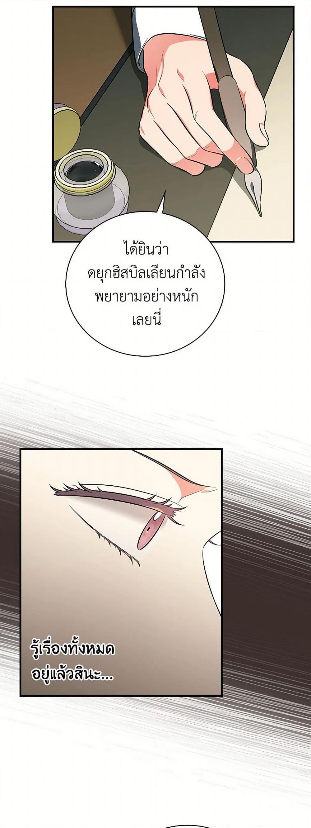 Manga-lc-com อ่านมังงะ อ่านการ์ตูน ออนไลน์ ฟรี Duchess in the Glass House ตอนที่ 1 2 3 4 5 6 7 8 9 10 11 12 13 14 ฟรี ไม่มีโฆษณา Manga-lc - อ่าน มังงะ อ่าน การ์ตูน ออนไลน์ อ่านมังงะ ฟรี