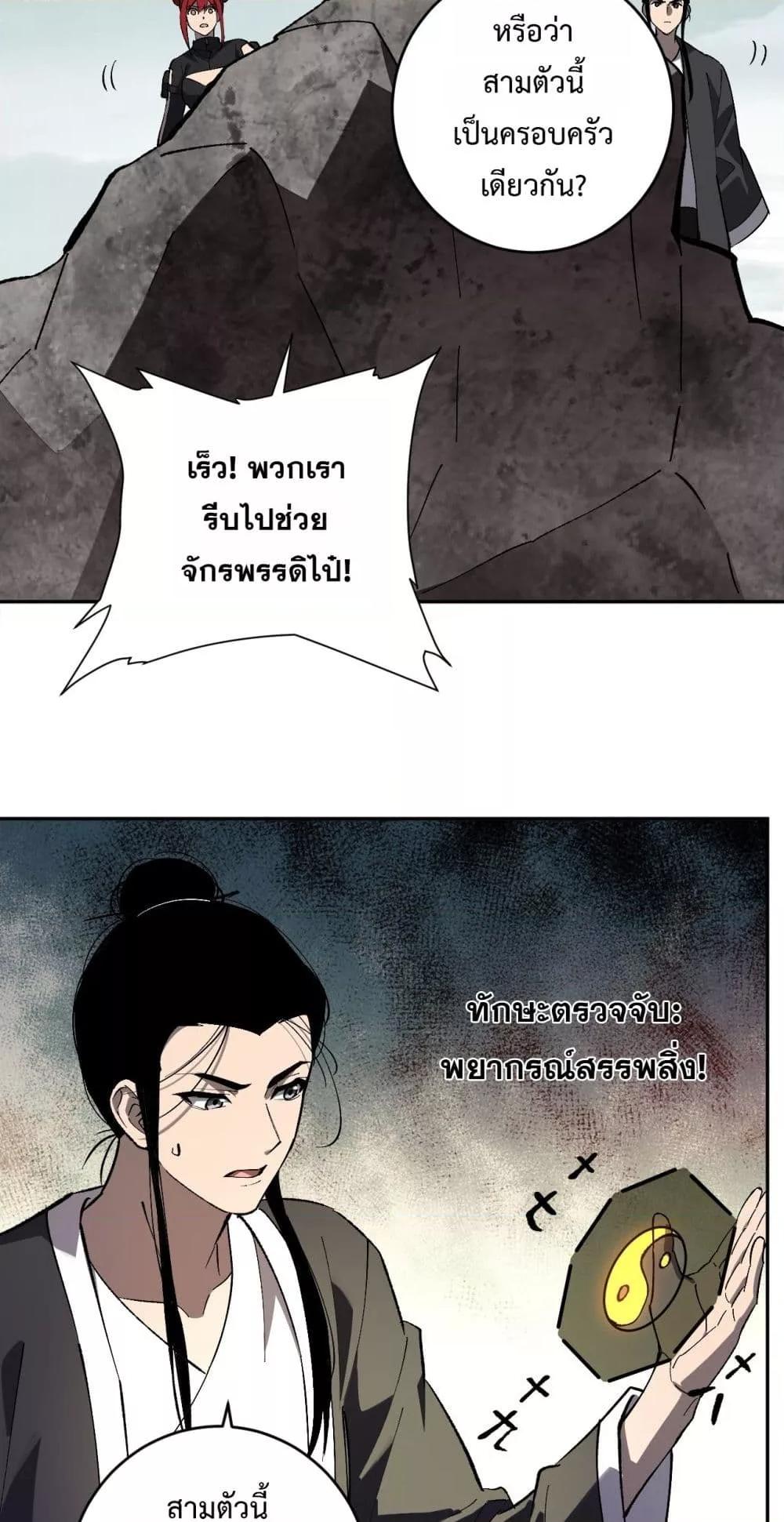 Manga-lc-com อ่านมังงะ อ่านการ์ตูน ออนไลน์ ฟรี Doomsdayforal ตอนที่ 1 2 3 4 5 6 7 8 9 10 11 12 13 14 ฟรี ไม่มีโฆษณา Manga-lc - อ่าน มังงะ อ่าน การ์ตูน ออนไลน์ อ่านมังงะ ฟรี