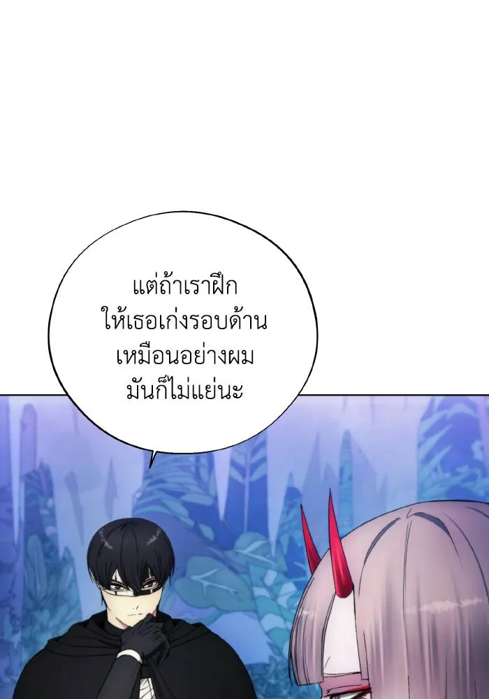 ศึกชิงบัลลังก์เทพเจ้ ตอนที่ 99 รูปที่ 49