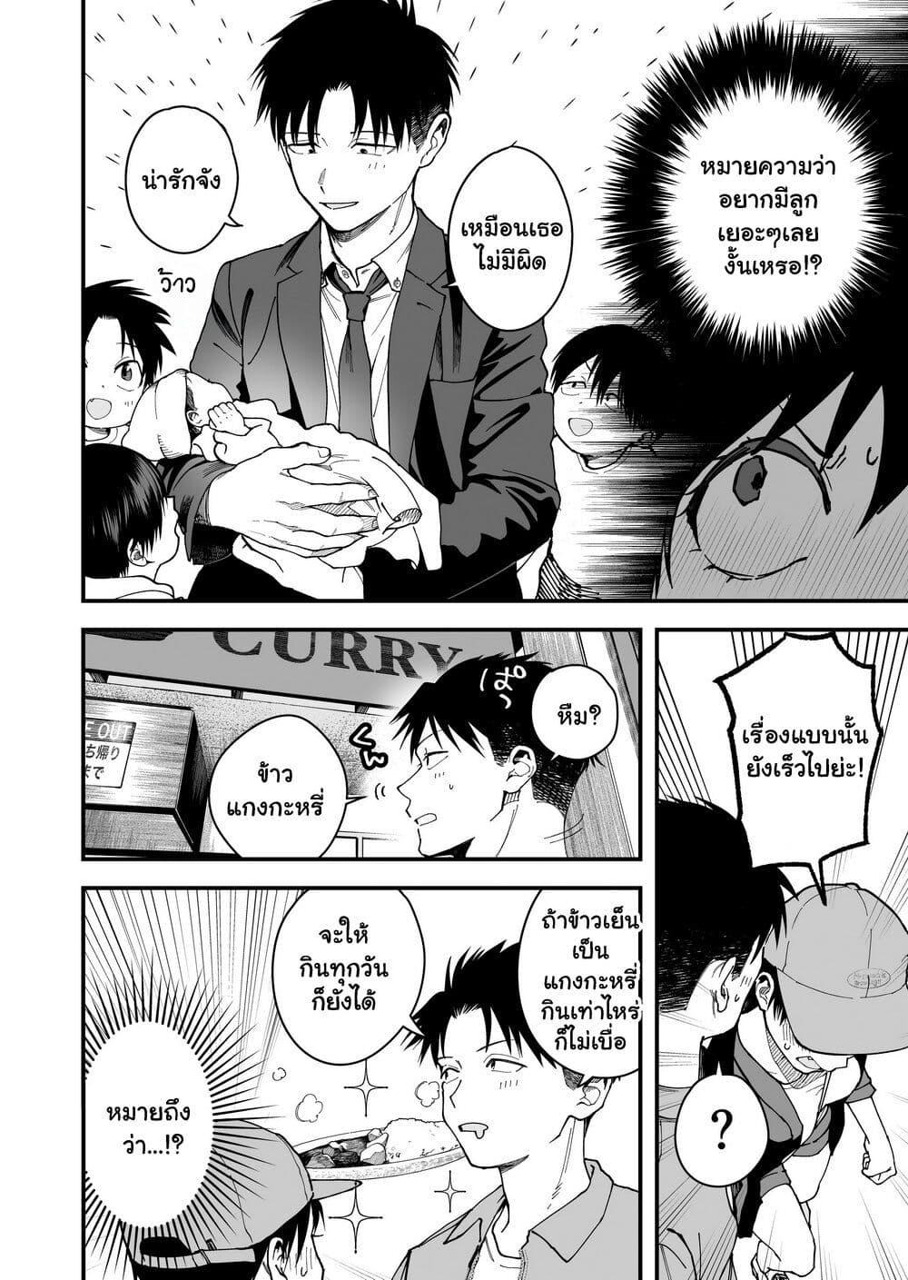 Manga-lc-com อ่านมังงะ อ่านการ์ตูน ออนไลน์ ฟรี Takou no Boyish Kanojo ตอนที่ 1 2 3 4 5 6 7 8 9 10 11 12 13 14 ฟรี ไม่มีโฆษณา Manga-lc - อ่าน มังงะ อ่าน การ์ตูน ออนไลน์ อ่านมังงะ ฟรี