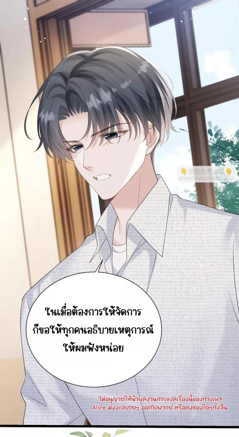 Manga-lc-com อ่านมังงะ อ่านการ์ตูน ออนไลน์ ฟรี Dressedasthe ตอนที่ 1 2 3 4 5 6 7 8 9 10 11 12 13 14 ฟรี ไม่มีโฆษณา Manga-lc - อ่าน มังงะ อ่าน การ์ตูน ออนไลน์ อ่านมังงะ ฟรี