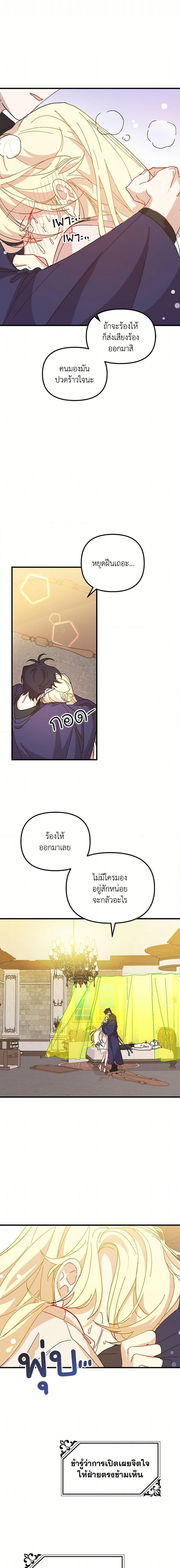Manga-lc-com อ่านมังงะ อ่านการ์ตูน ออนไลน์ ฟรี The Princess Pretends to Be Crazy ตอนที่ 1 2 3 4 5 6 7 8 9 10 11 12 13 14 ฟรี ไม่มีโฆษณา Manga-lc - อ่าน มังงะ อ่าน การ์ตูน ออนไลน์ อ่านมังงะ ฟรี