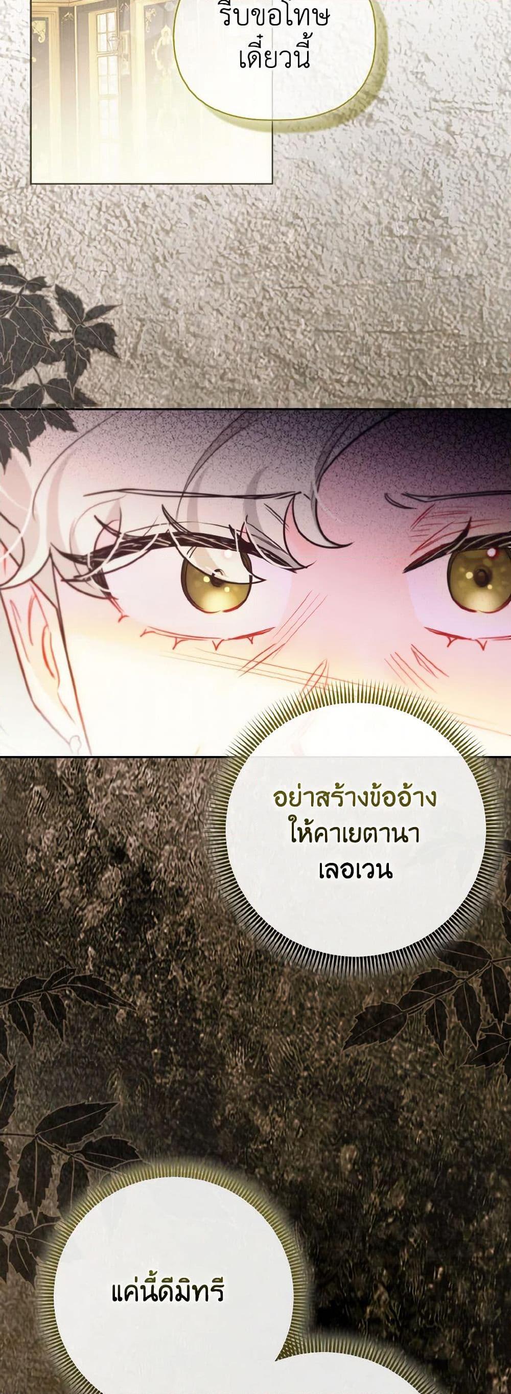 Manga-lc-com อ่านมังงะ อ่านการ์ตูน ออนไลน์ ฟรี I Possessed a Villainess, but I Wanna Raise Cats! ตอนที่ 1 2 3 4 5 6 7 8 9 10 11 12 13 14 ฟรี ไม่มีโฆษณา Manga-lc - อ่าน มังงะ อ่าน การ์ตูน ออนไลน์ อ่านมังงะ ฟรี