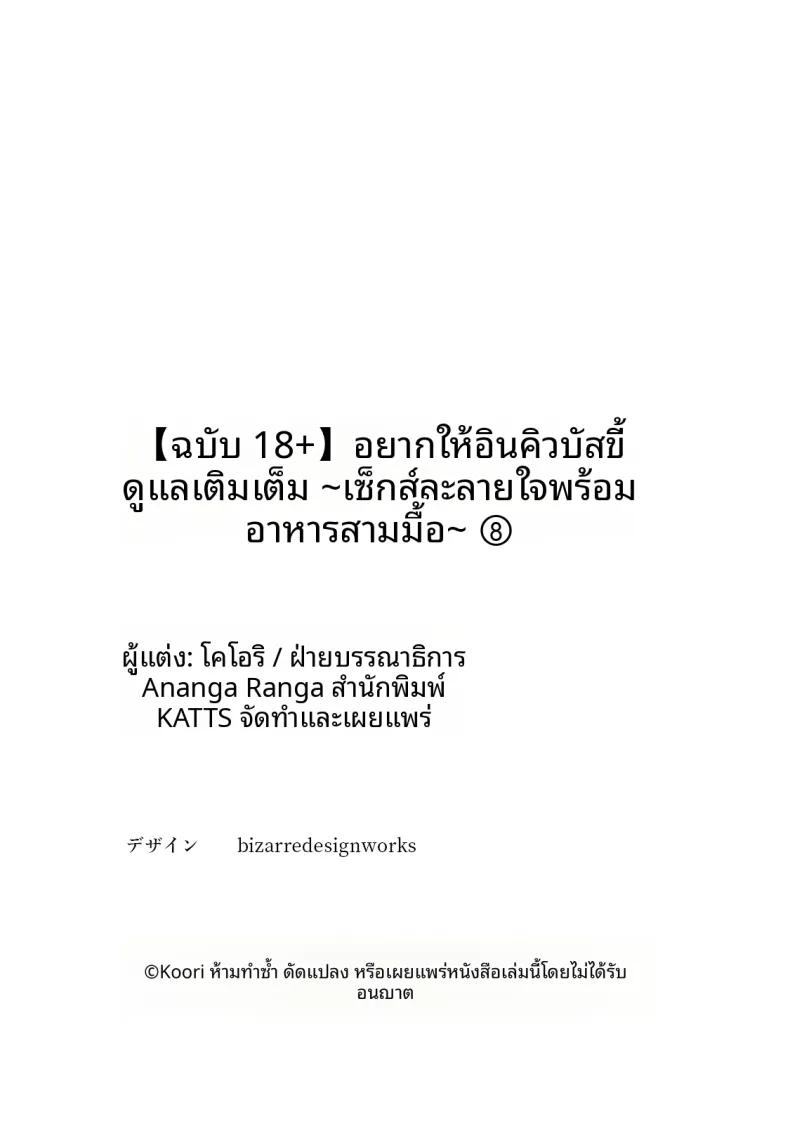 Doujin-Lc- อ่าน โดจิน มังฮวา เกาหลี ญี่ปุ่น จีน แปลไทย ฉันอยากได้รับความพึงพอใจจากซัคคิวบัสผู้เอาใจใส่ (Koori) ตอนที่ 1 2 3 4 5 6 7 8 9 10 11 12 13 14 ฟรี ไม่มีโฆษณา อ่าน โดจิน Manhwa เกาหลี ญี่ปุ่น จีน เรามีครบ คัดมาให้เน้นๆ โดจิน 18+ รับประกันความฟินโดย  Doujin Lc