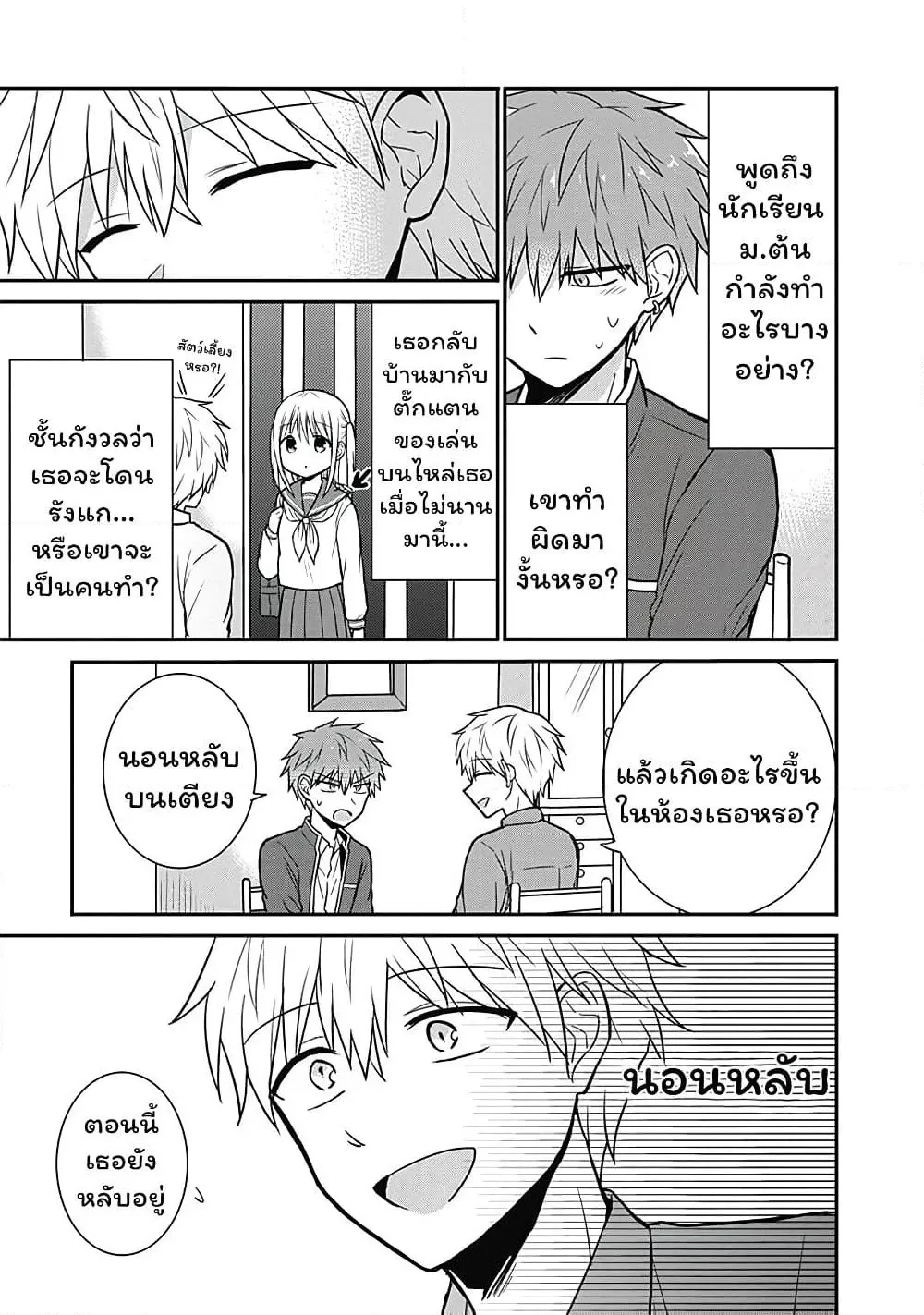 Manga-lc-com อ่านมังงะ อ่านการ์ตูน ออนไลน์ ฟรี Expressionless Kashiwada-san and Emotional Oota-kun ตอนที่ 1 2 3 4 5 6 7 8 9 10 11 12 13 14 ฟรี ไม่มีโฆษณา Manga-lc - อ่าน มังงะ อ่าน การ์ตูน ออนไลน์ อ่านมังงะ ฟรี