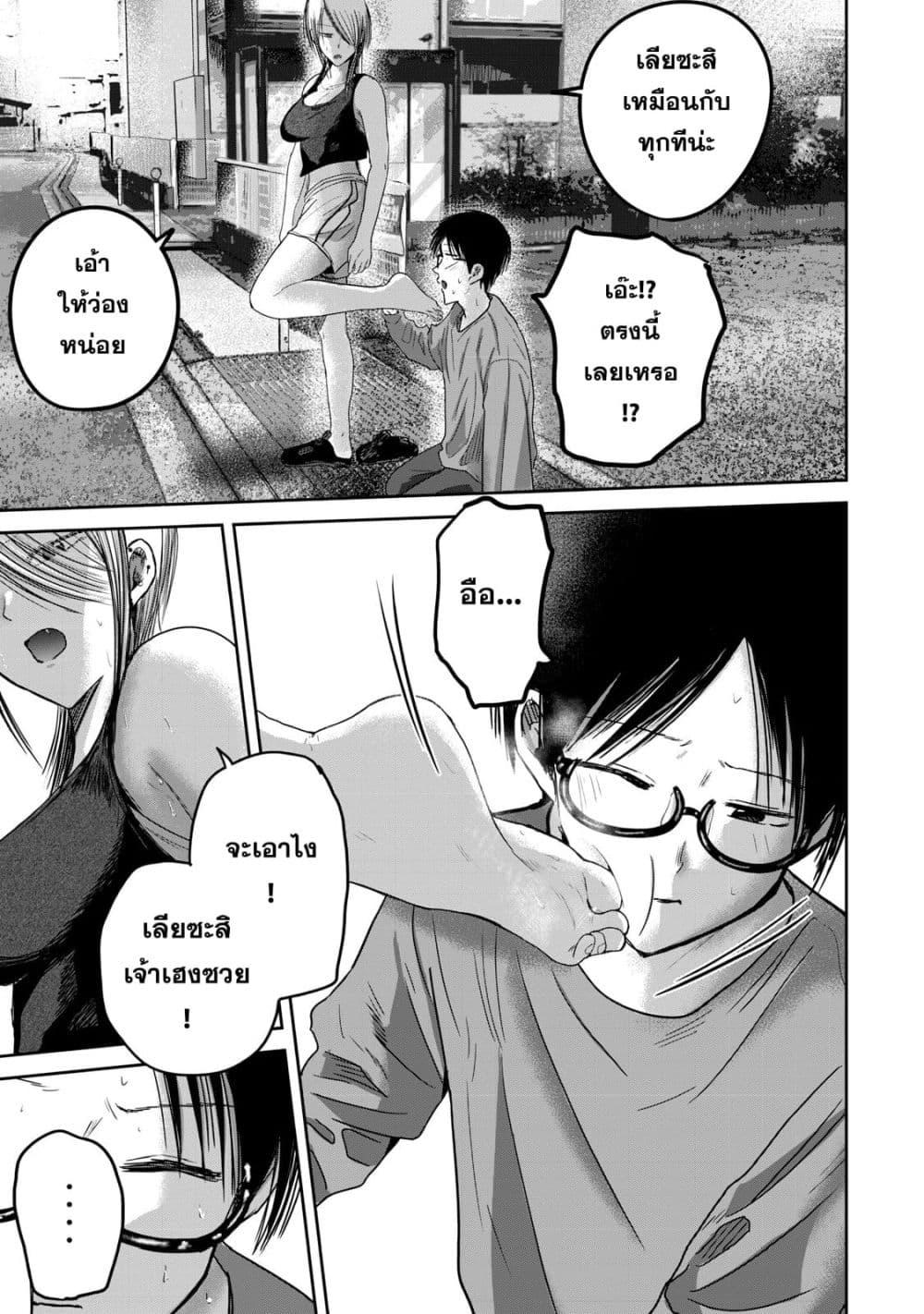 Manga-lc-com อ่านมังงะ อ่านการ์ตูน ออนไลน์ ฟรี Ueno-kun wa kaihatsu-zumi ตอนที่ 1 2 3 4 5 6 7 8 9 10 11 12 13 14 ฟรี ไม่มีโฆษณา Manga-lc - อ่าน มังงะ อ่าน การ์ตูน ออนไลน์ อ่านมังงะ ฟรี