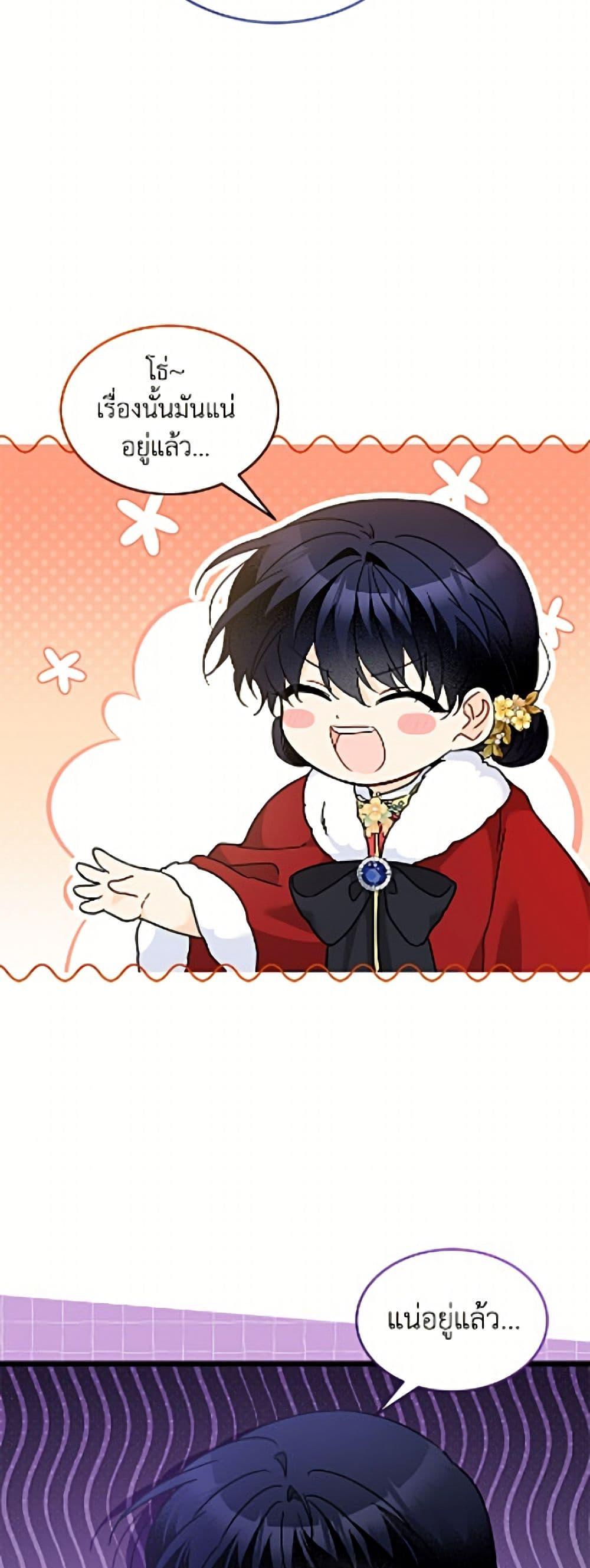 Manga-lc-com อ่านมังงะ อ่านการ์ตูน ออนไลน์ ฟรี The Symbiotic Relationship Between a Panther and a Rabbit ตอนที่ 1 2 3 4 5 6 7 8 9 10 11 12 13 14 ฟรี ไม่มีโฆษณา Manga-lc - อ่าน มังงะ อ่าน การ์ตูน ออนไลน์ อ่านมังงะ ฟรี