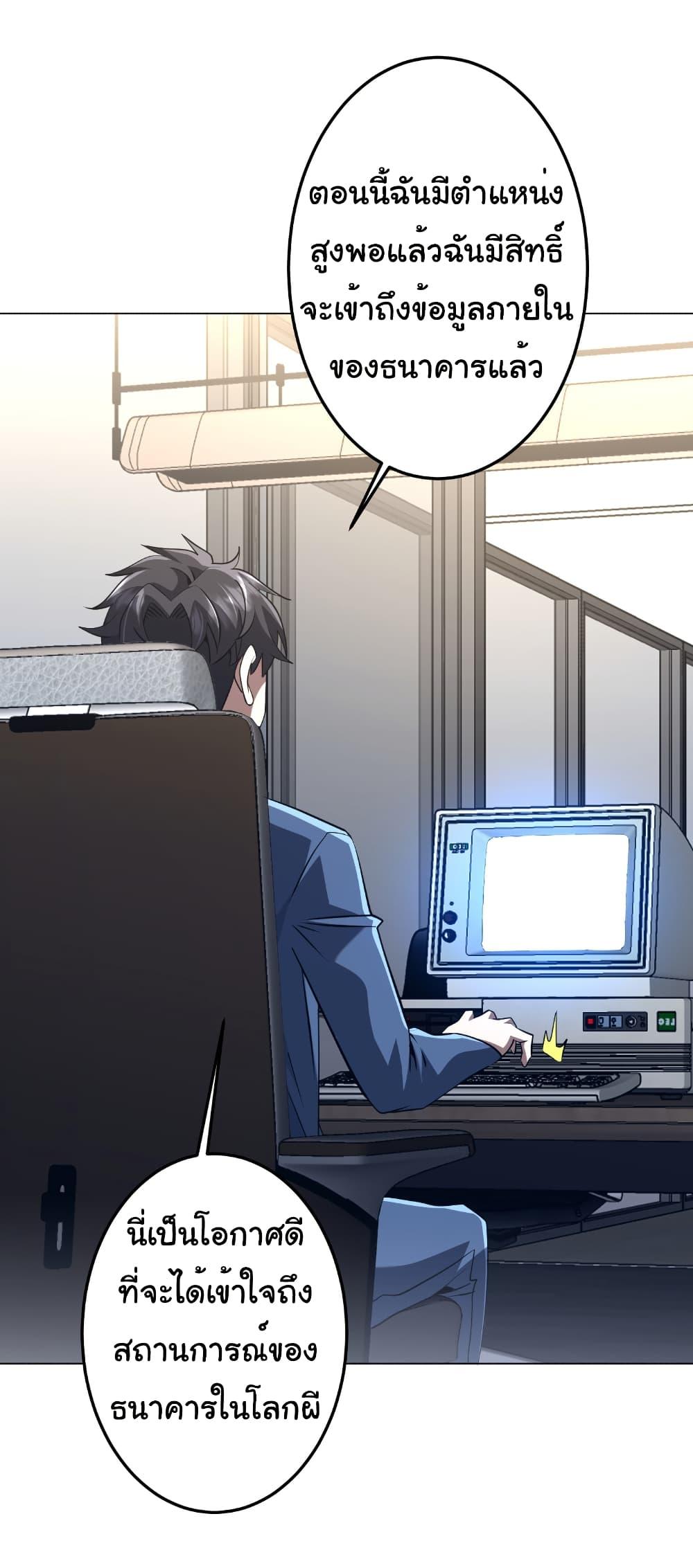 Manga-lc-com อ่านมังงะ อ่านการ์ตูน ออนไลน์ ฟรี Start with Trillions of Coins ตอนที่ 1 2 3 4 5 6 7 8 9 10 11 12 13 14 ฟรี ไม่มีโฆษณา Manga-lc - อ่าน มังงะ อ่าน การ์ตูน ออนไลน์ อ่านมังงะ ฟรี