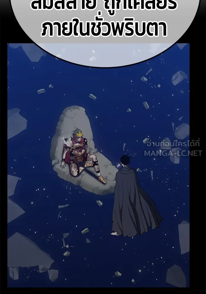 +99 ท่อนไม้พร้อมบวก ตอนที่ 38 รูปที่ 102